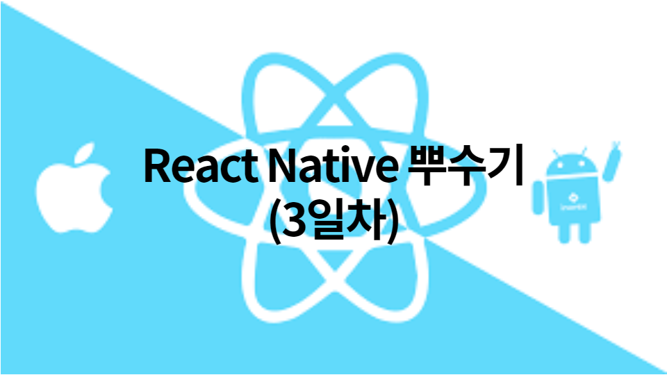 react-native-3